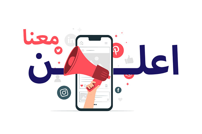 %D8%A7%D8%B9%D9%84%D9%86-%D9%85%D8%B9%D9%86%D8%A7